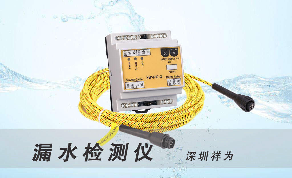 漏水檢測(cè)儀有哪些類型？哪種比較好？