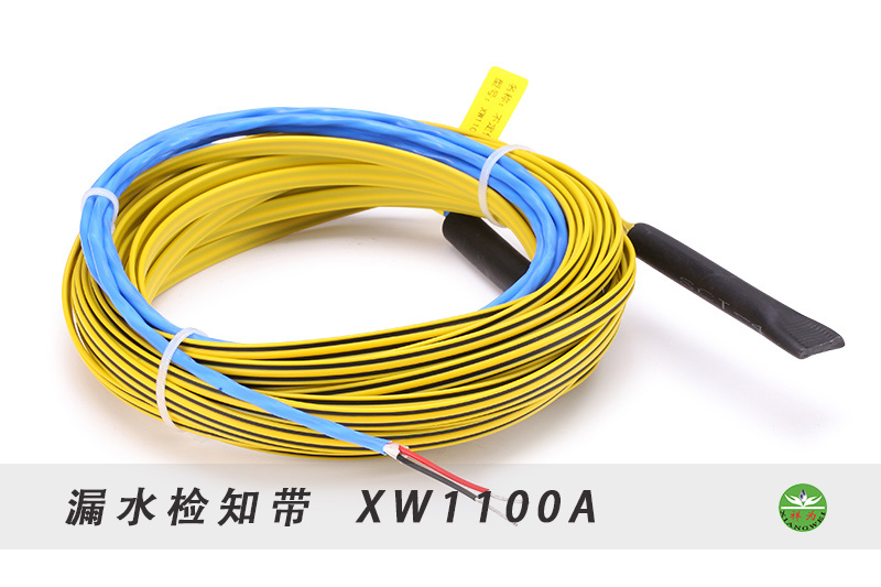 漏水檢知帶如何選擇？
