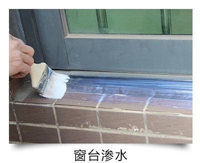 臺風山竹致多地出現(xiàn)漏水事故，教你一招搞定漏水困擾