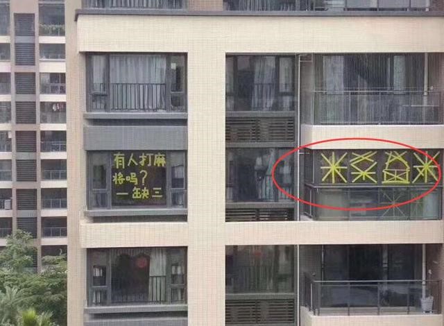 臺風山竹致多地出現(xiàn)漏水事故，教你一招搞定漏水困擾