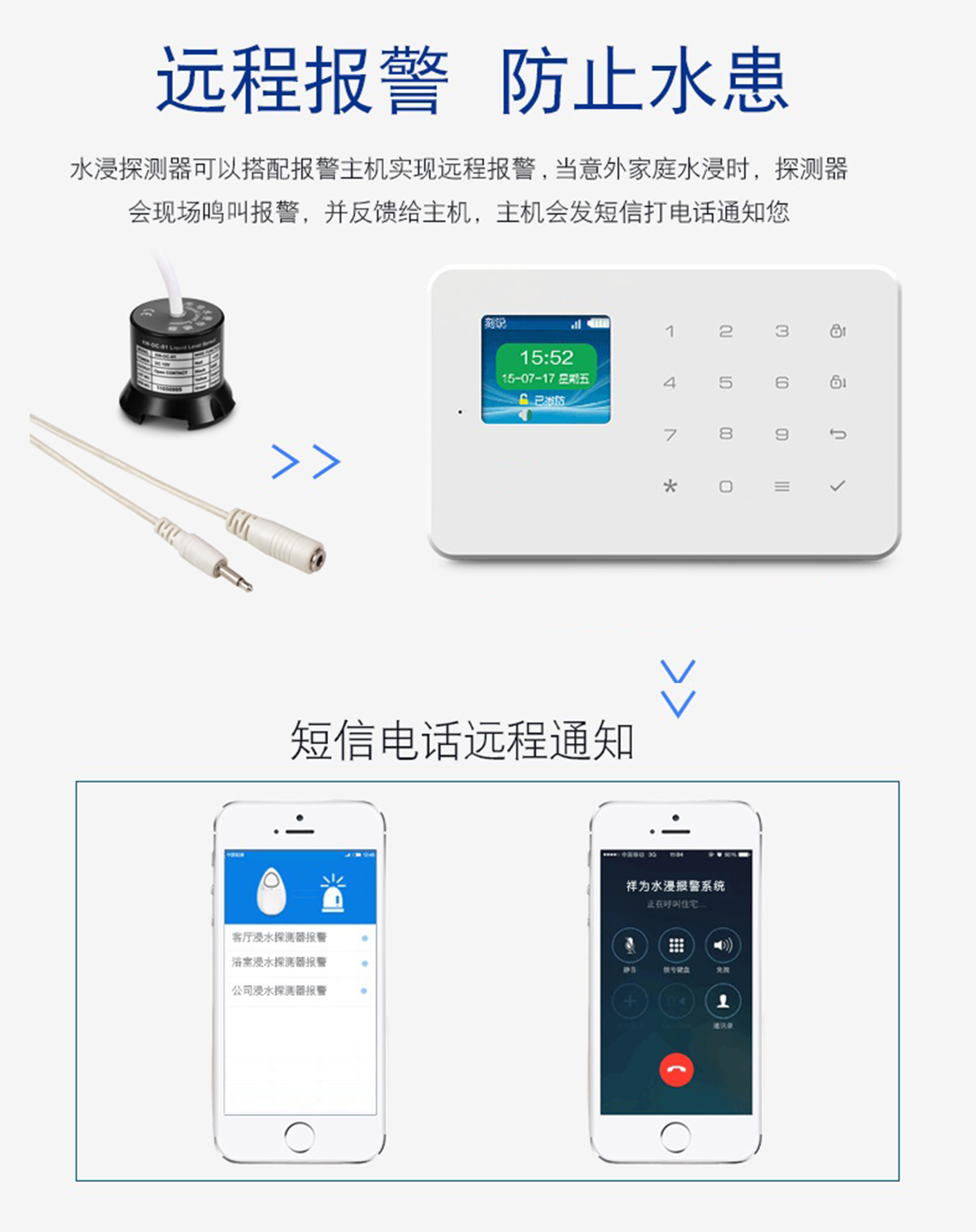 臺風山竹致多地出現(xiàn)漏水事故，教你一招搞定漏水困擾