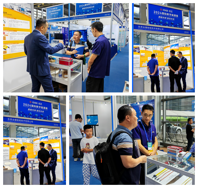 東莞業(yè)疆智能亮相 2024 國際數(shù)字能源展，開啟能源新征程