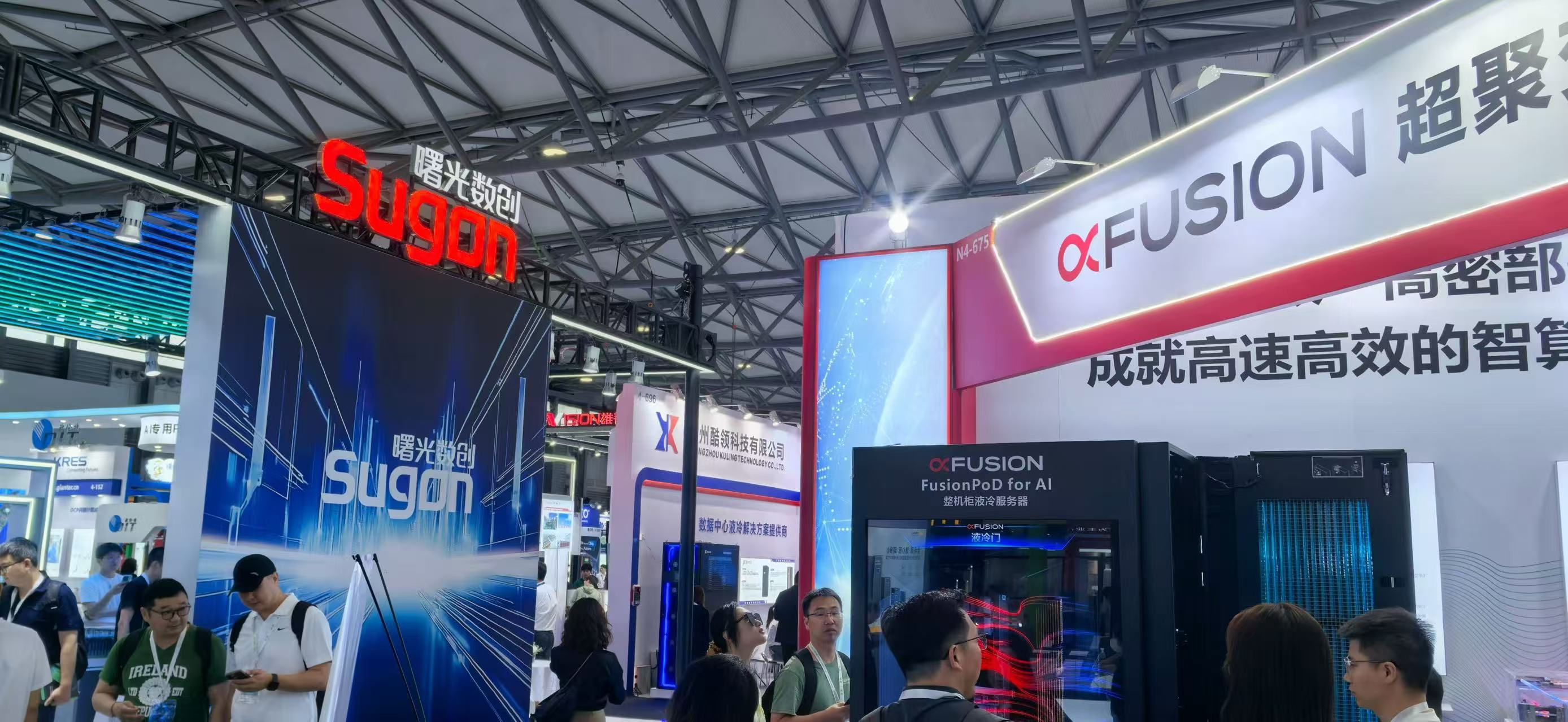 第11屆數(shù)據(jù)中心產(chǎn)業(yè)展：業(yè)疆智能助力液冷安全，共探產(chǎn)業(yè)新機遇