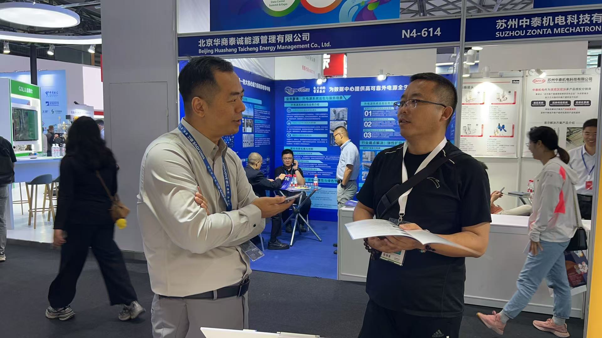 第11屆數(shù)據(jù)中心產(chǎn)業(yè)展：業(yè)疆智能助力液冷安全，共探產(chǎn)業(yè)新機遇