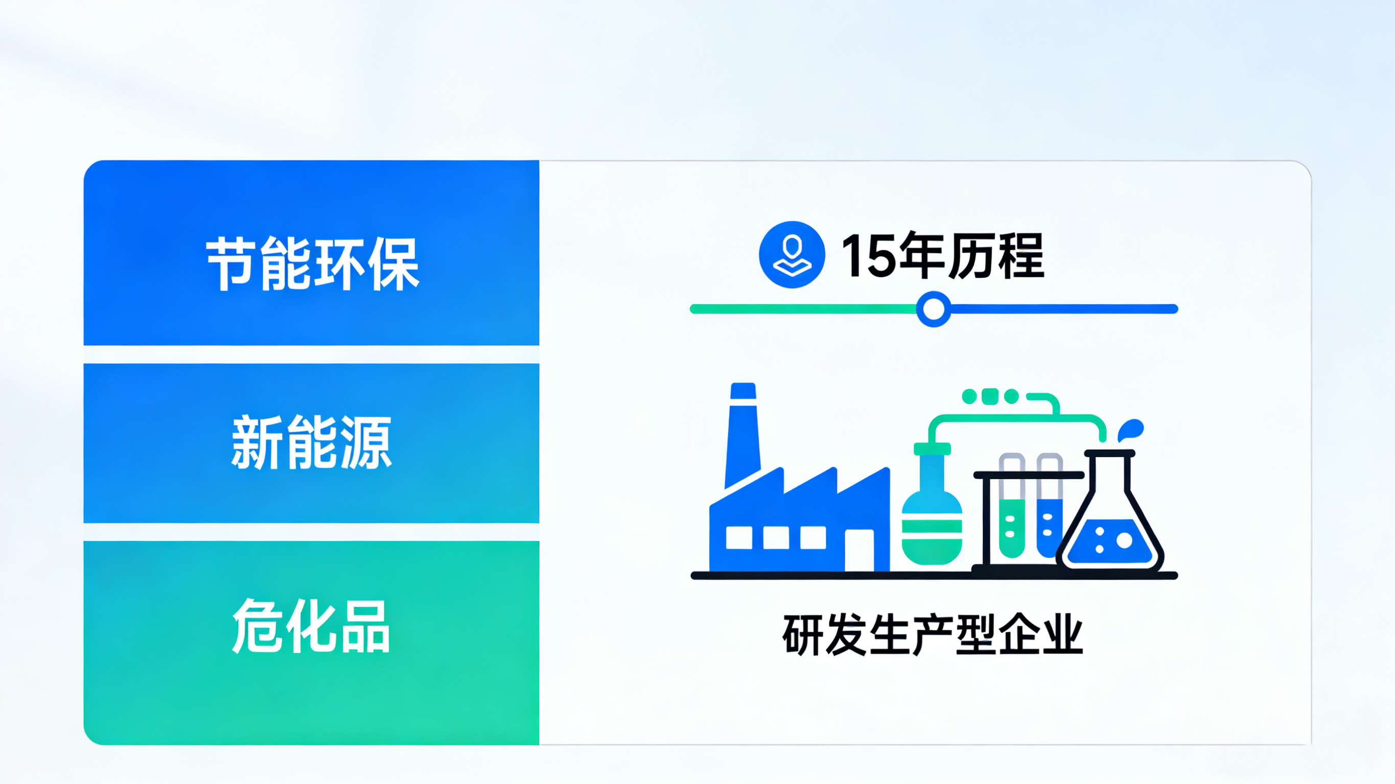 漏水監(jiān)測(cè)器：原理、應(yīng)用與未來發(fā)展趨勢(shì)——以業(yè)疆智能為例