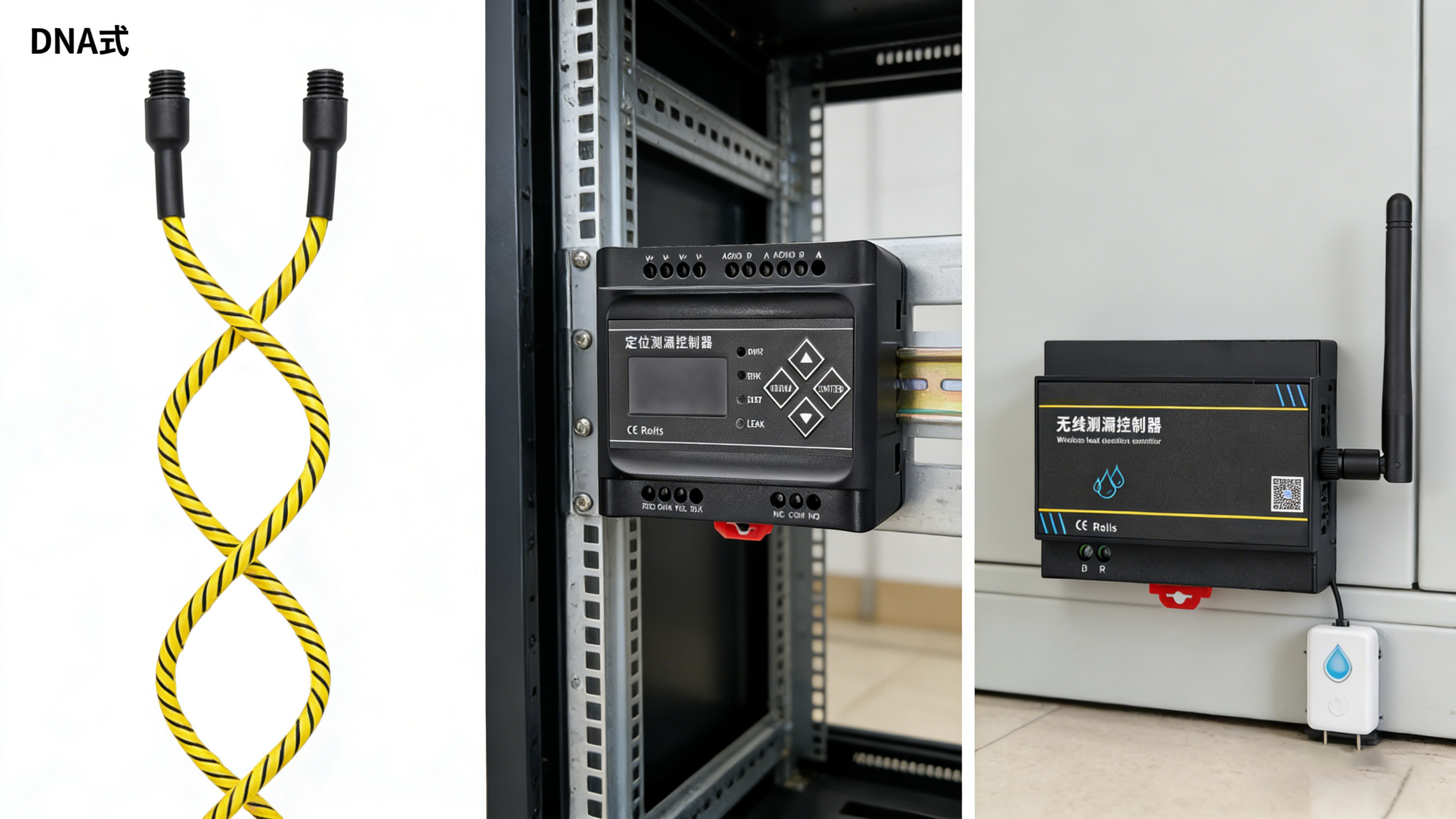 無形的數(shù)字堤壩：業(yè)疆智能技術(shù)與漏水監(jiān)測(cè)的產(chǎn)業(yè)重構(gòu)