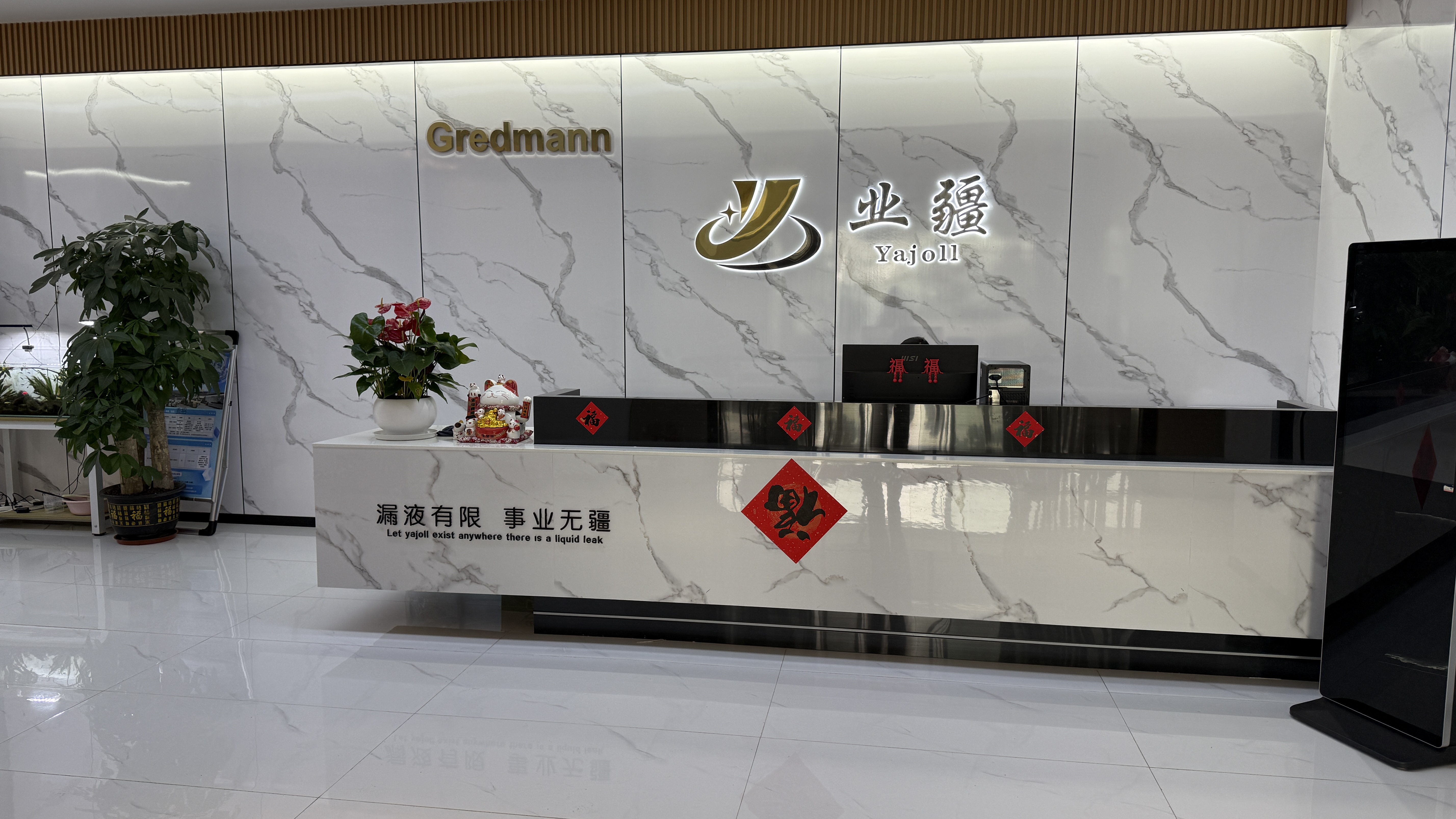 水浸傳感器選購(gòu)全攻略：東莞業(yè)疆16年漏液檢測(cè)實(shí)踐精華