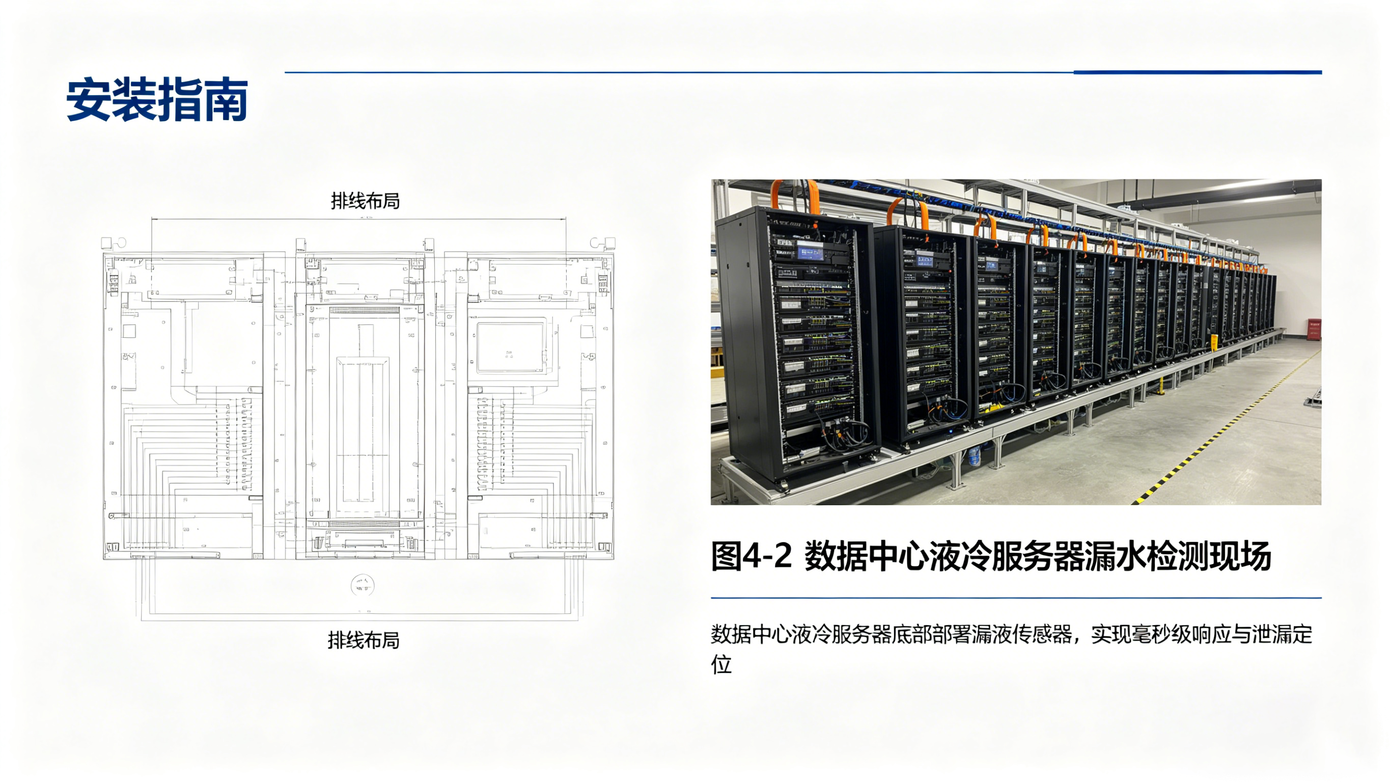 什么是漏液傳感器？2026年用選型指南，守護(hù)設(shè)備安全必備！
